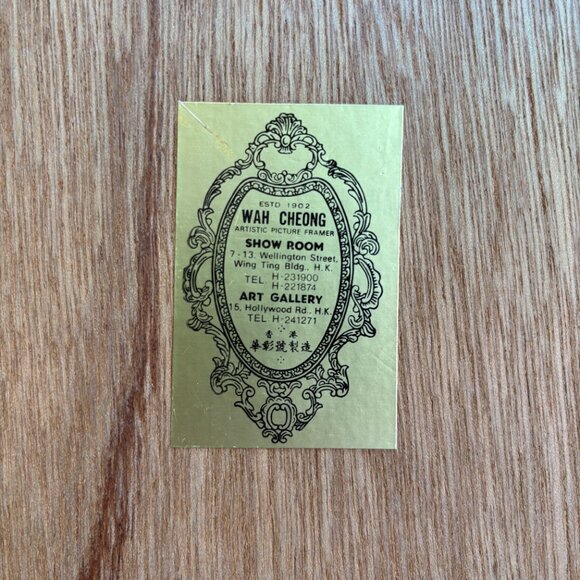 Vintage Framed Chinese Silk Embroidery Panel Asian Garden Scene Oriental Art - Picture 9 of 13